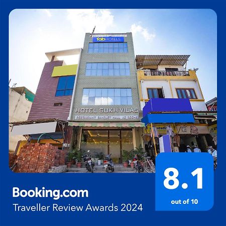 Fabhotel Sukh Vilas อินดอร์ ภายนอก รูปภาพ